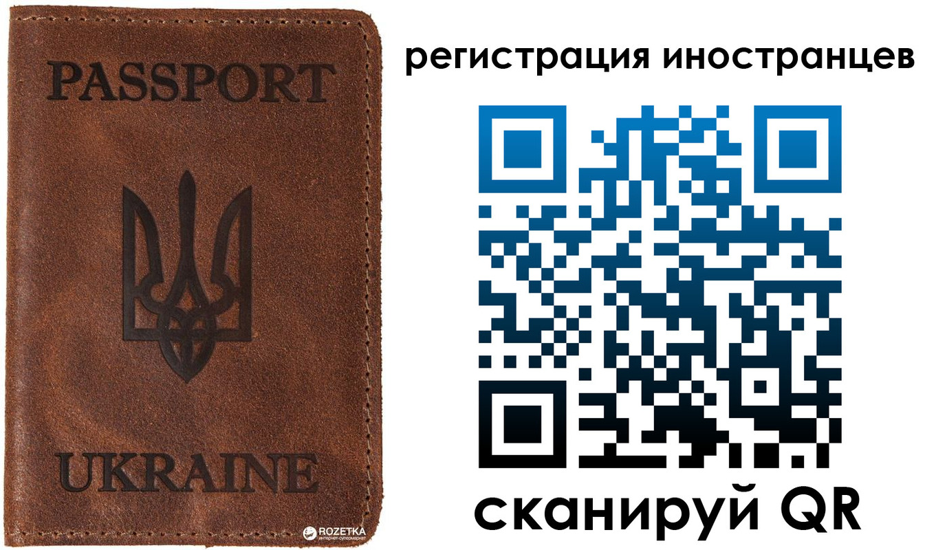 прописка поиск в Новошахтинске