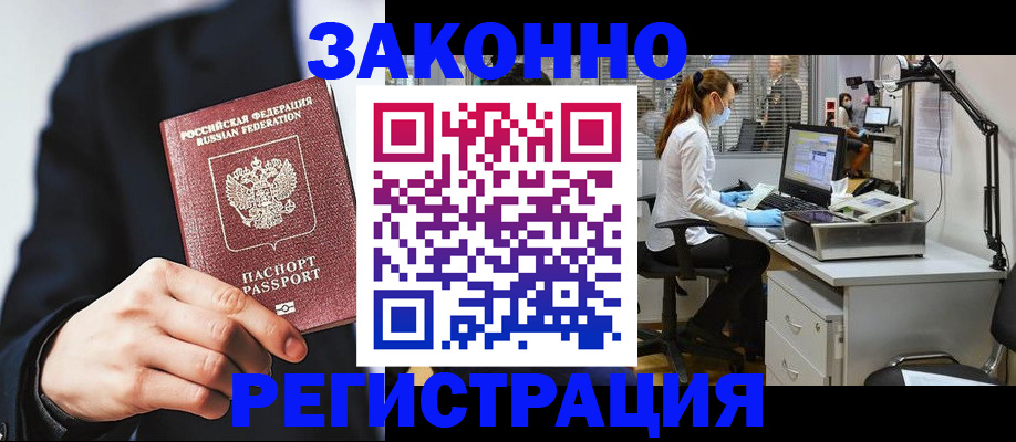 регистрация для школы в Новошахтинске